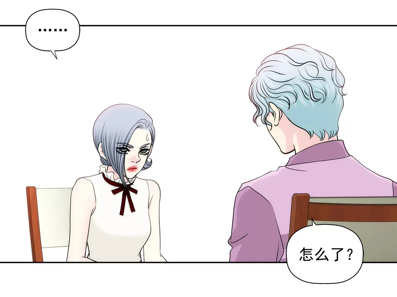 第242话 抢救 第31页
