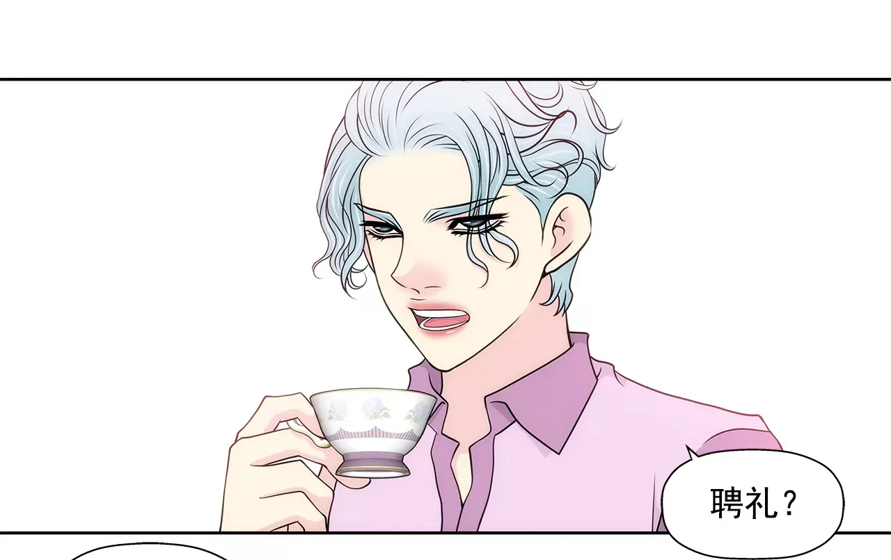 第242话 抢救 第34页