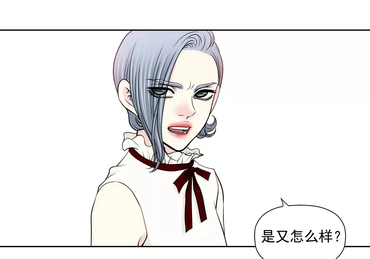 第243话 你不能去 第12页