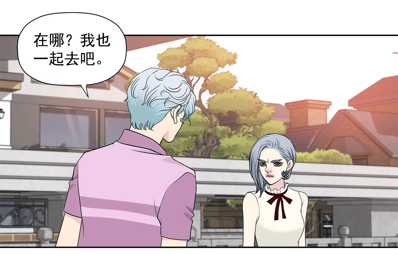 第243话 你不能去 第14页