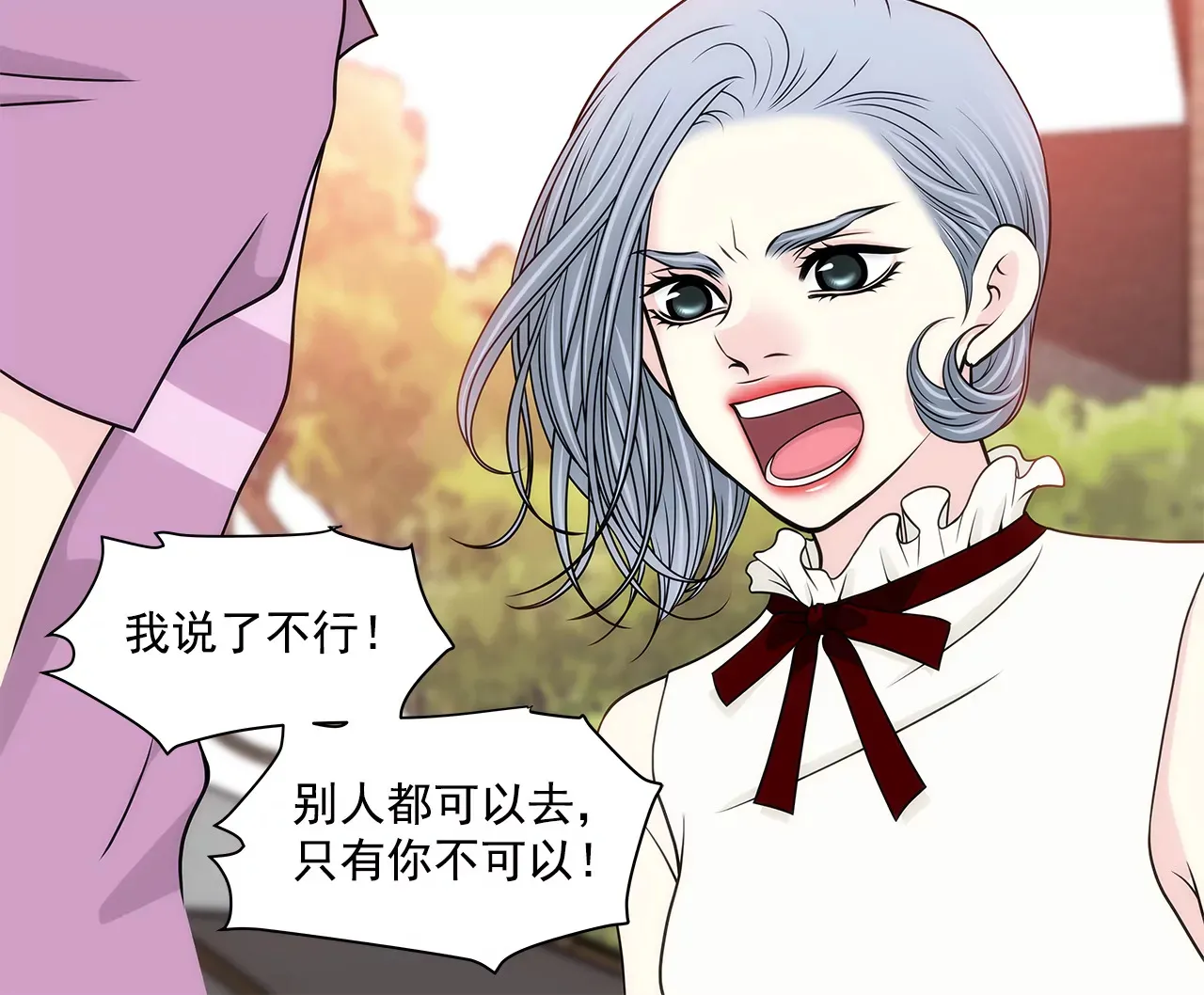 第243话 你不能去 第19页