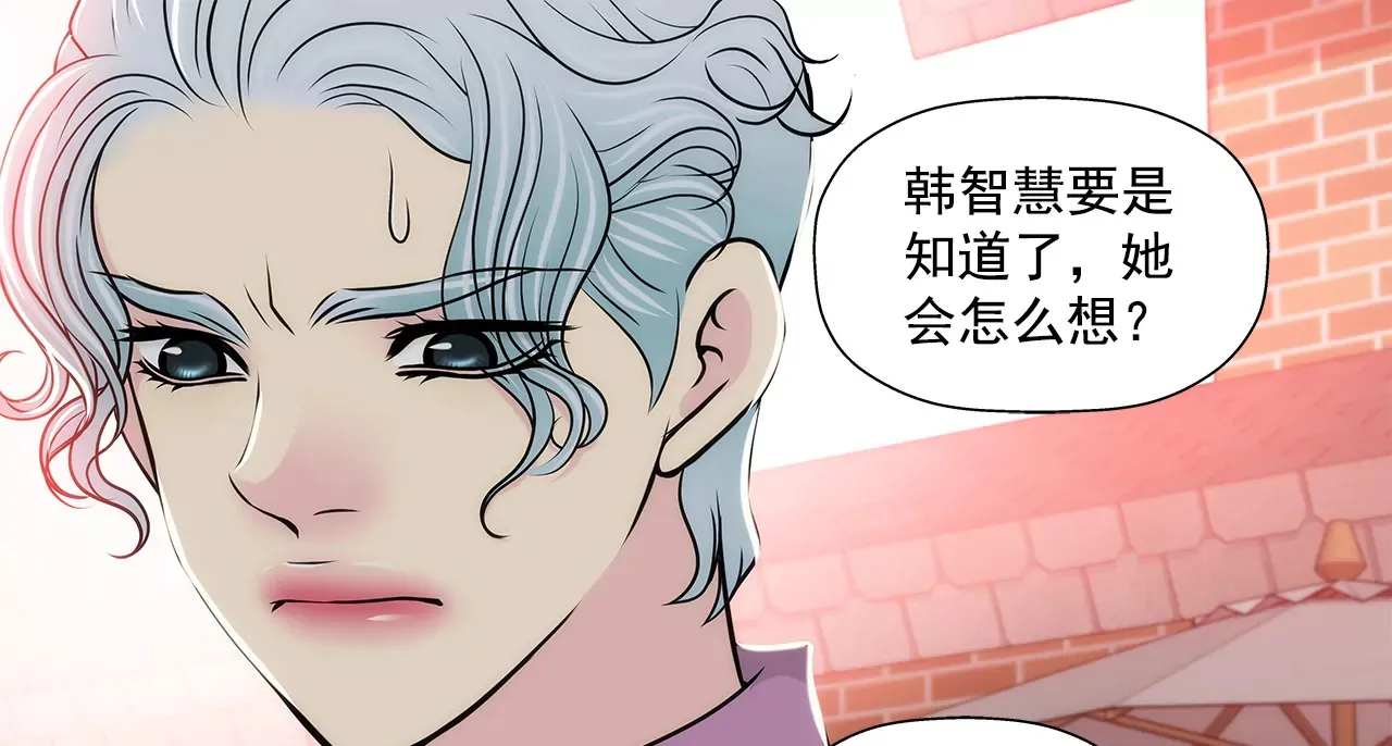 第243话 你不能去 第20页