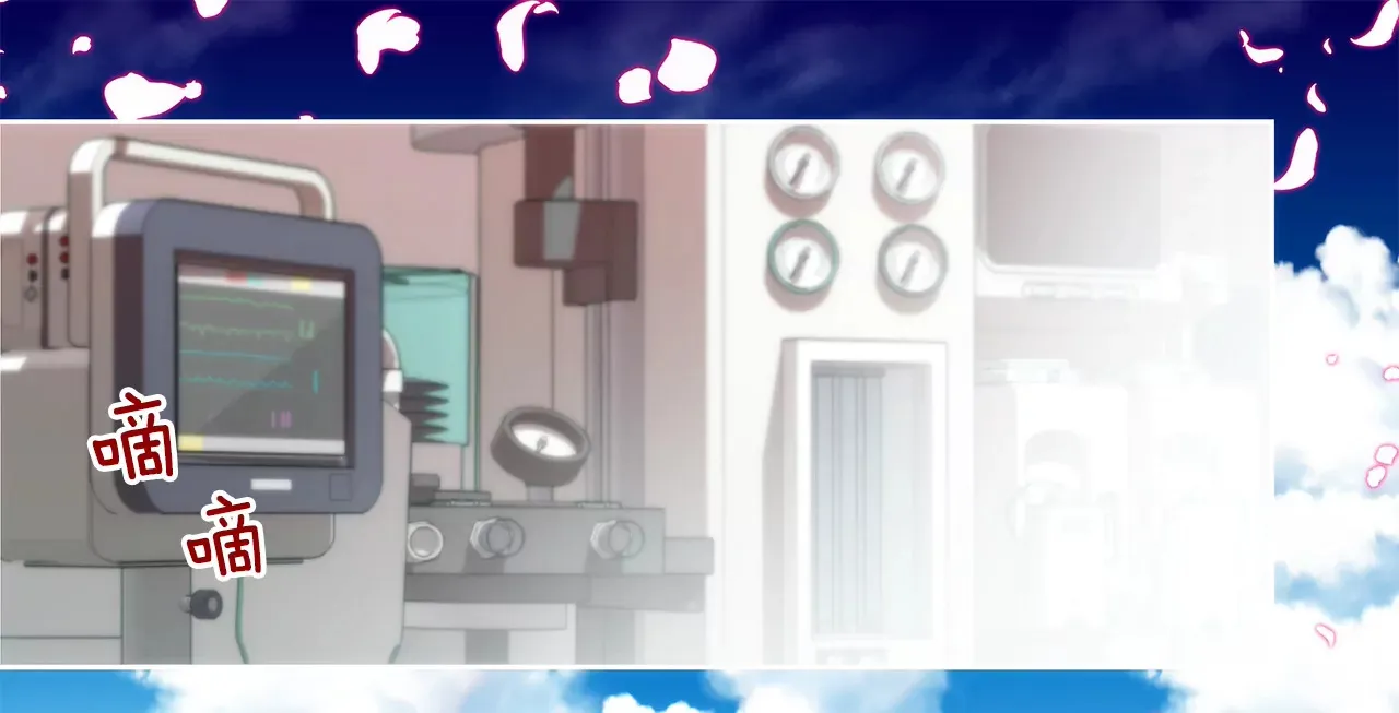 第243话 你不能去 第28页