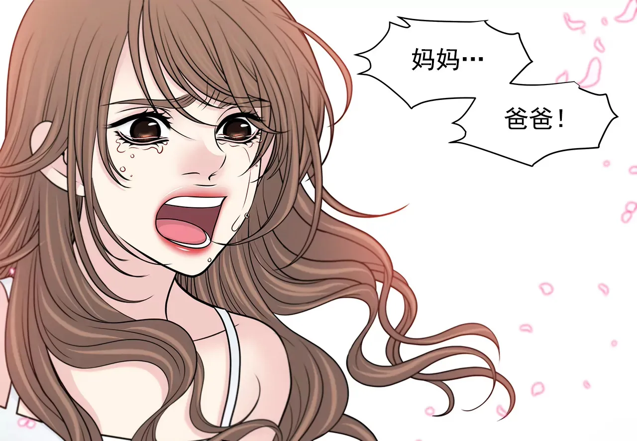 第243话 你不能去 第34页