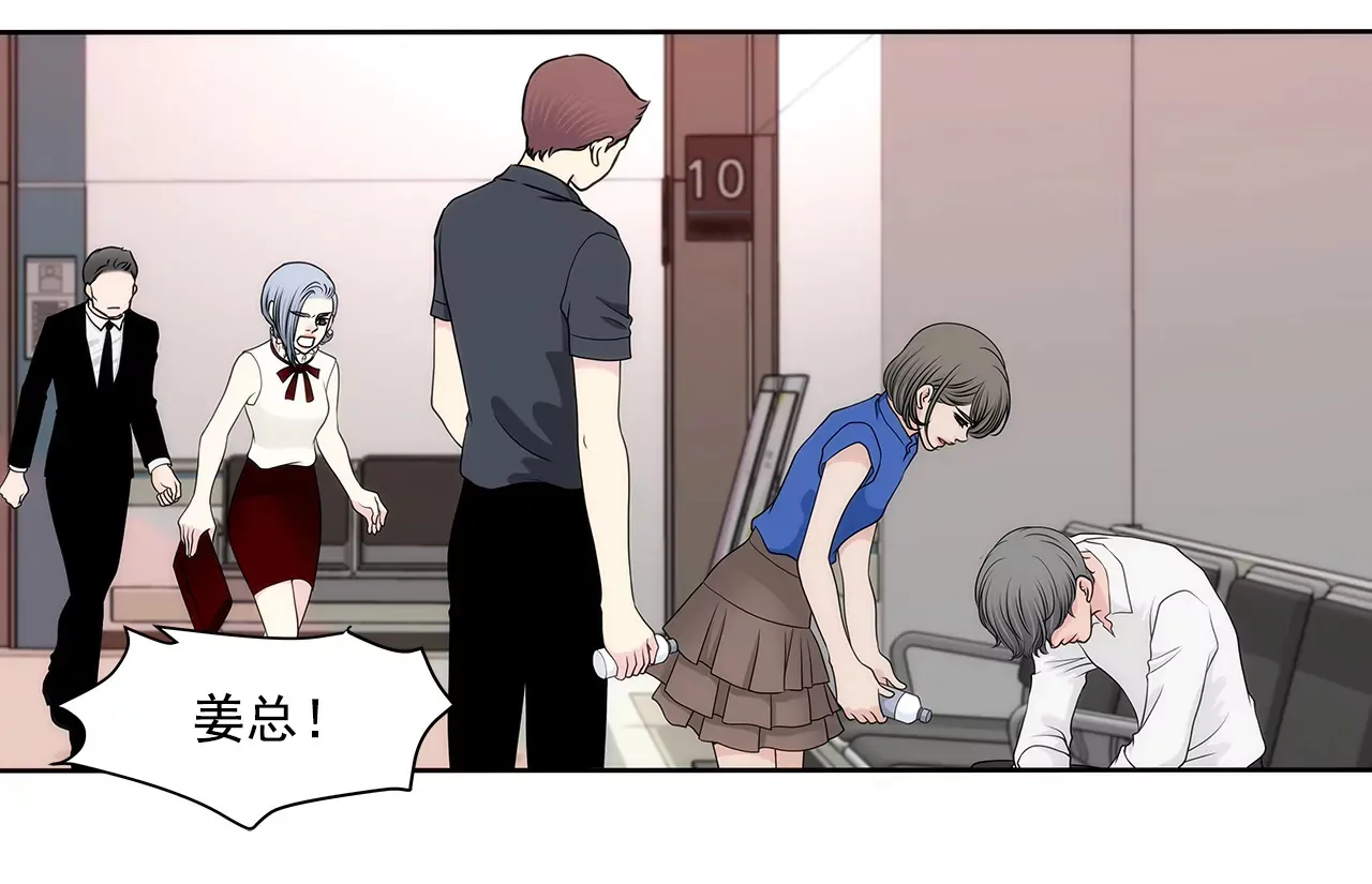 第244话 昏迷 第5页