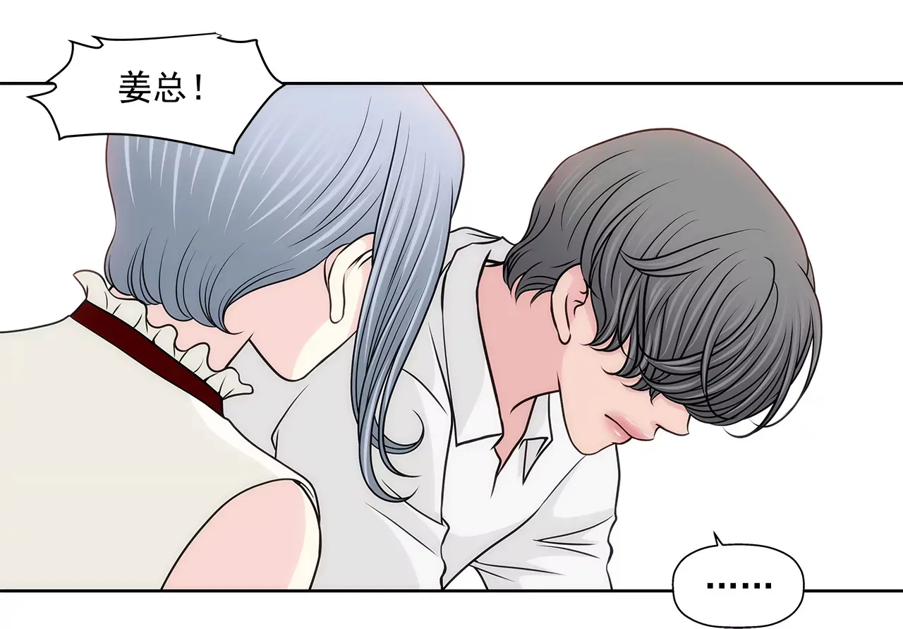 第244话 昏迷 第7页