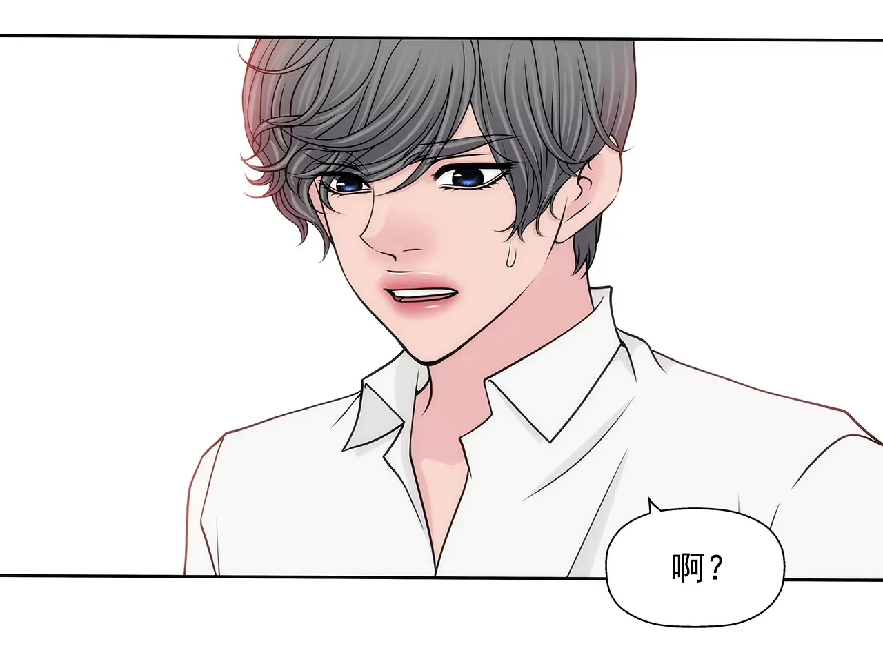 第244话 昏迷 第18页