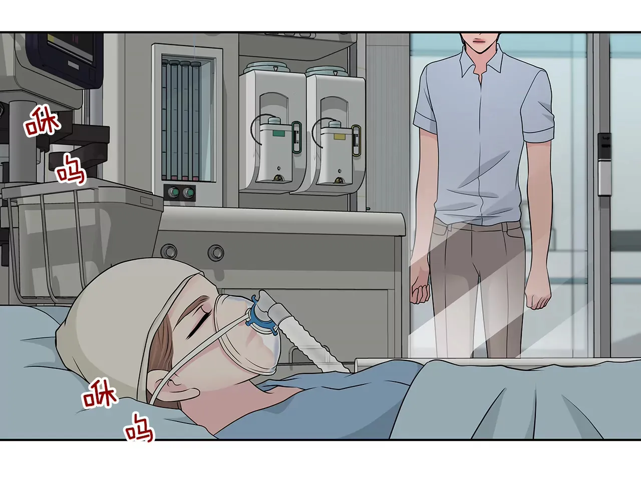 第244话 昏迷 第23页