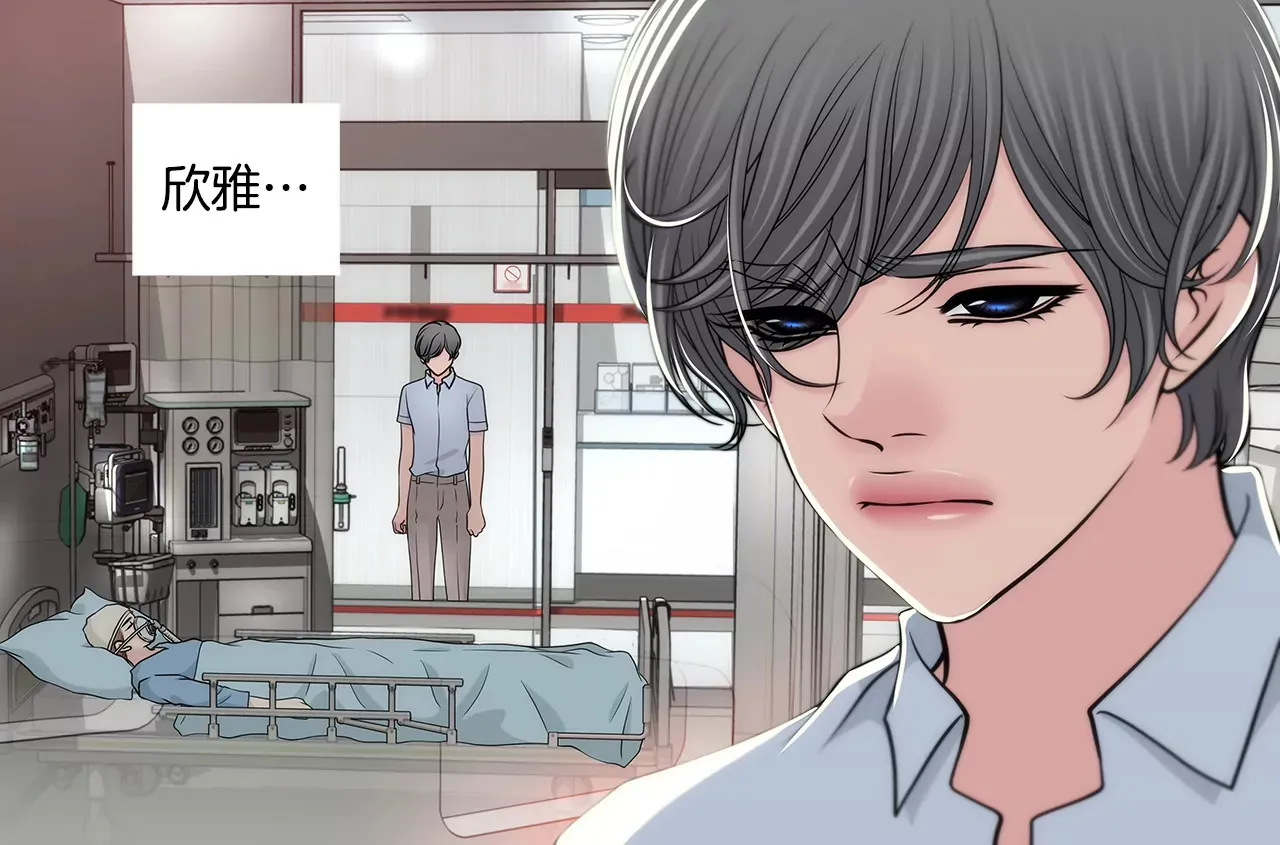 第244话 昏迷 第24页