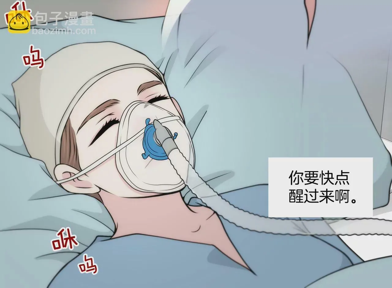 第244话 昏迷 第25页