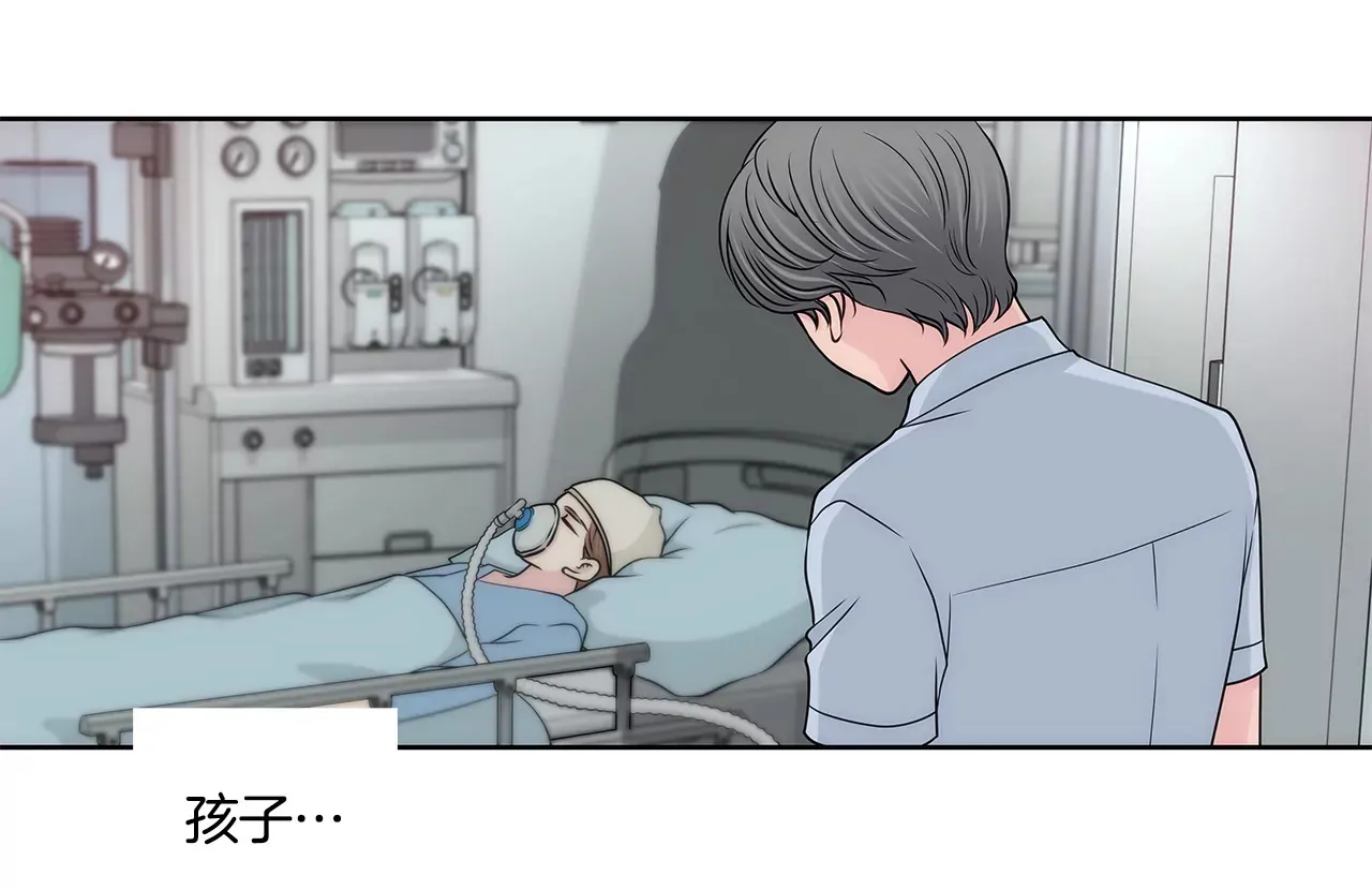 第244话 昏迷 第26页