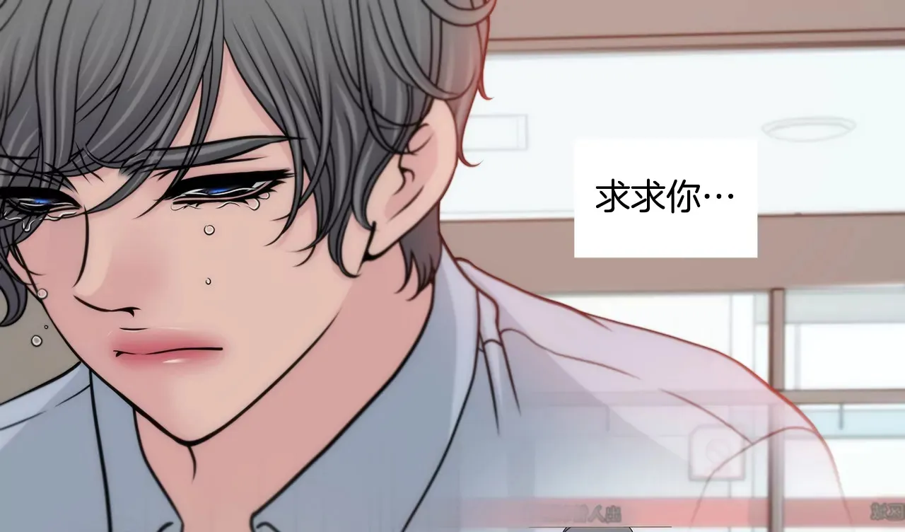 第244话 昏迷 第28页