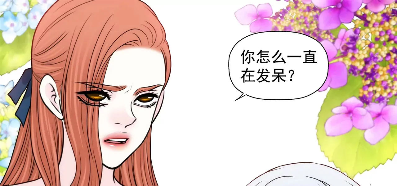 第245话 约会 第6页