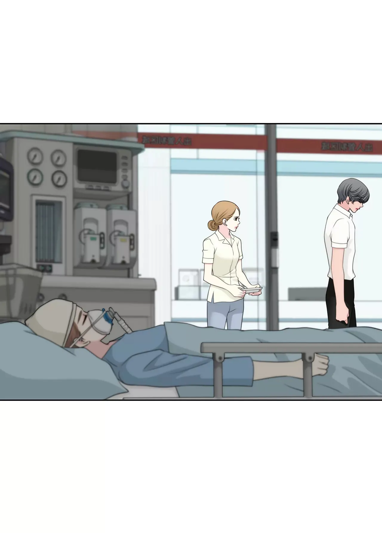 第245话 约会 第34页