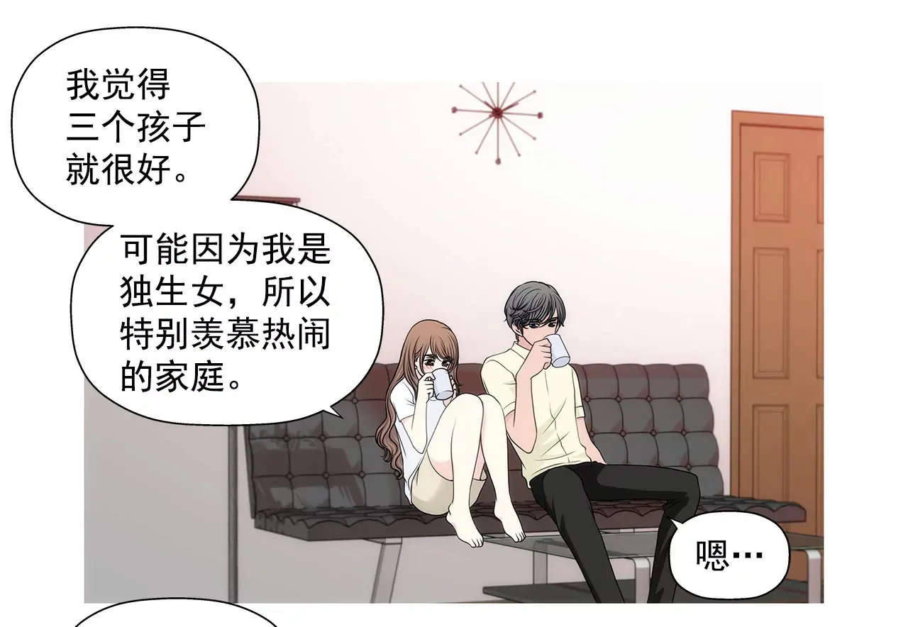 第246话 孩子 第5页