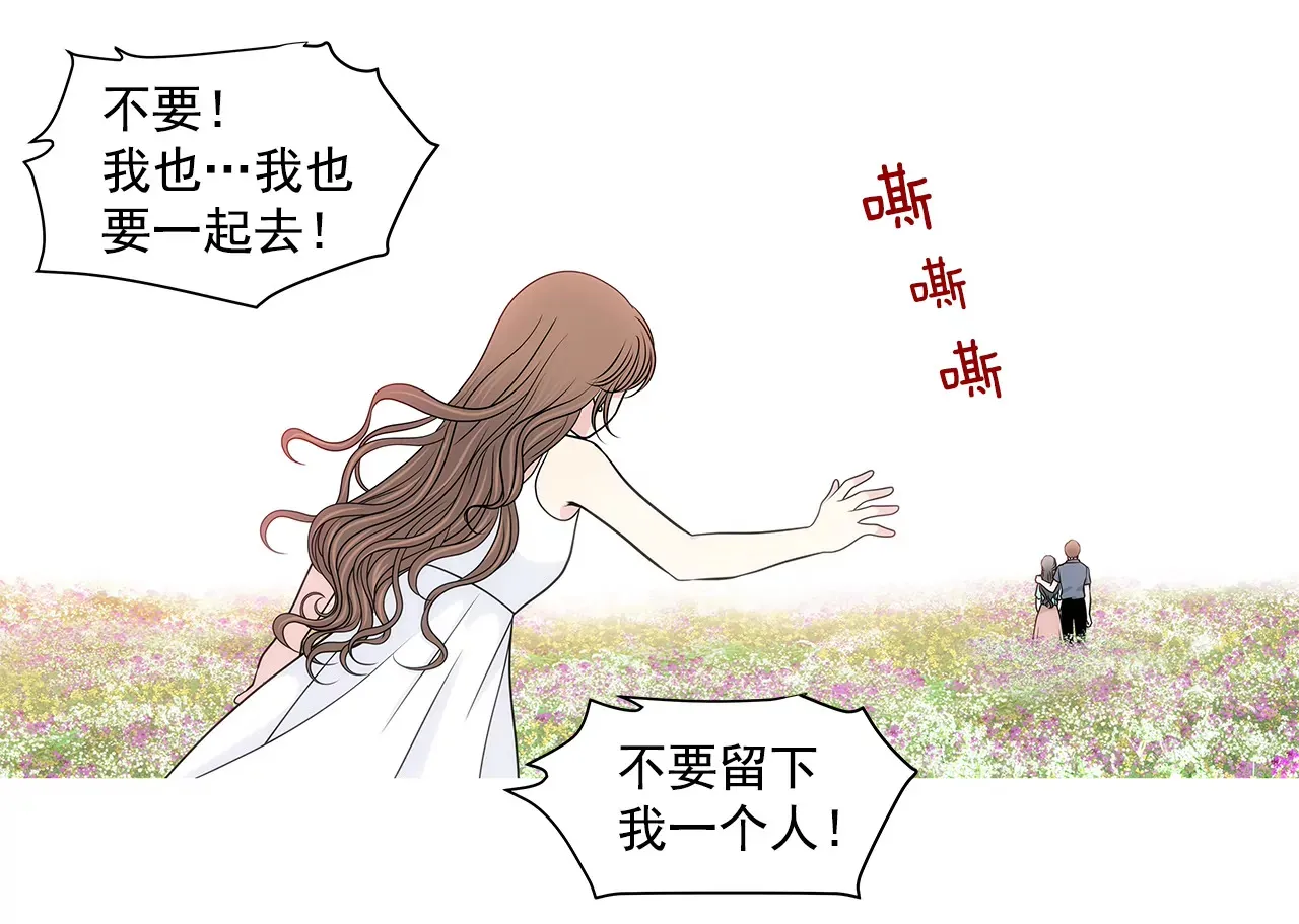 第246话 孩子 第15页