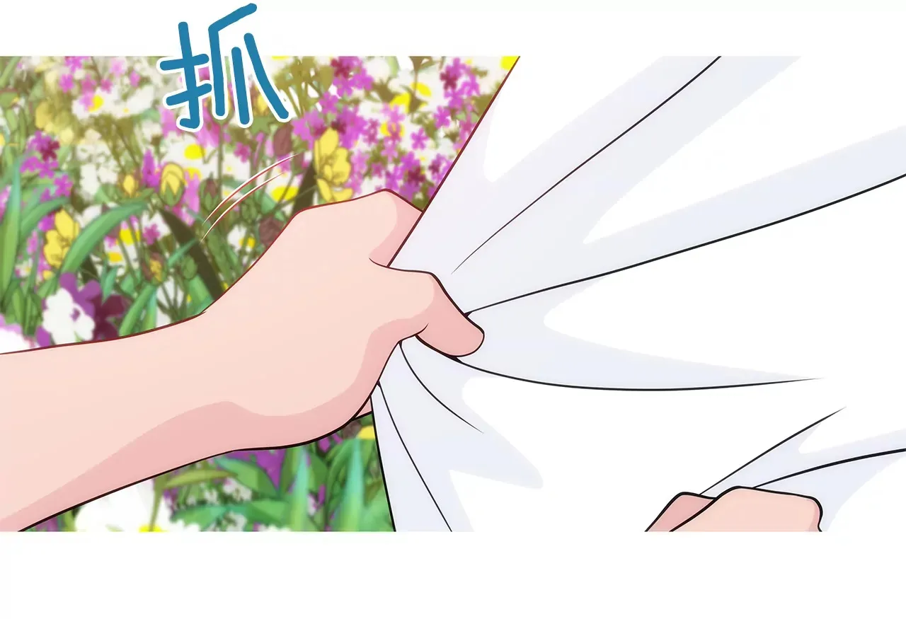 第246话 孩子 第16页