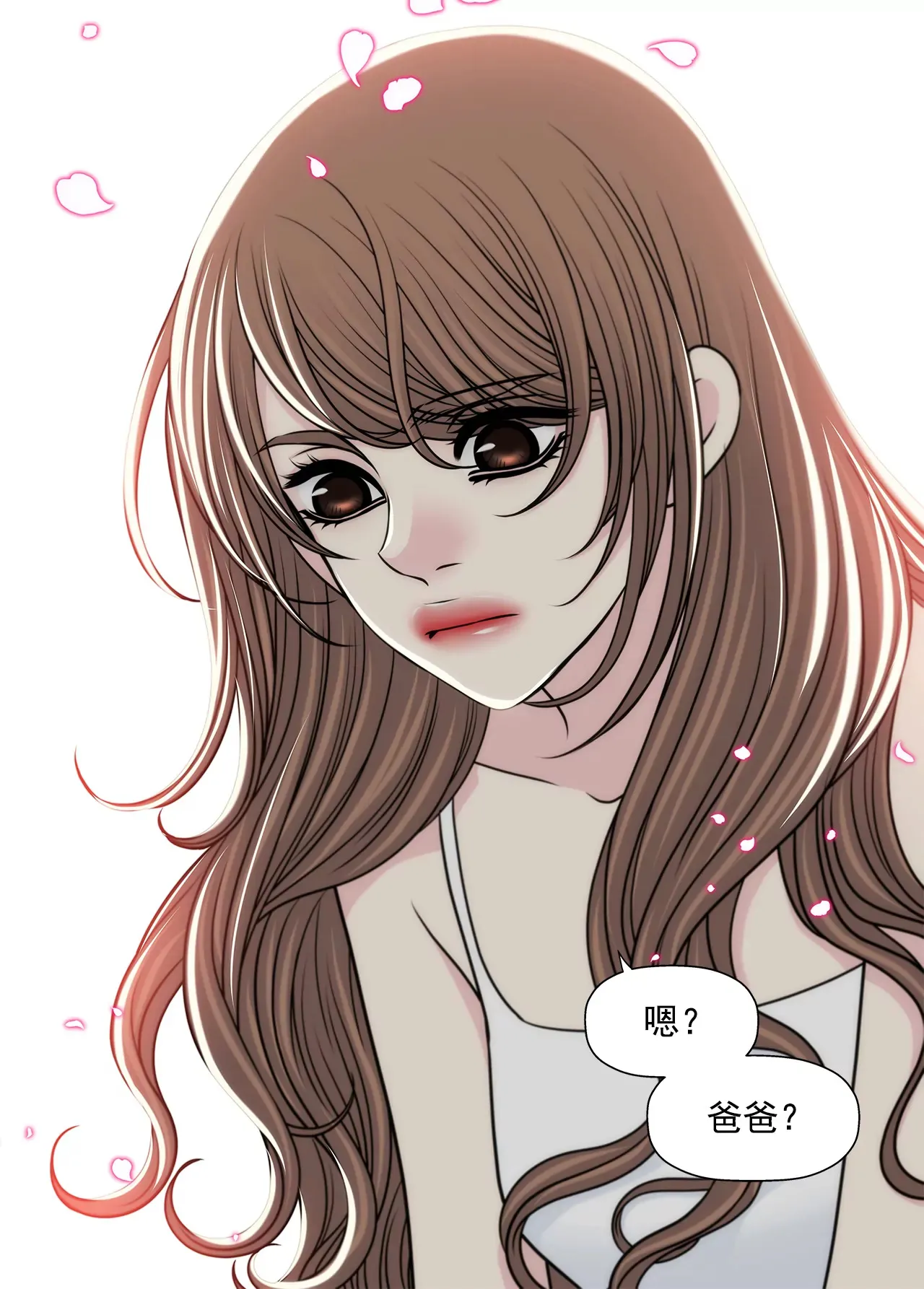第246话 孩子 第19页