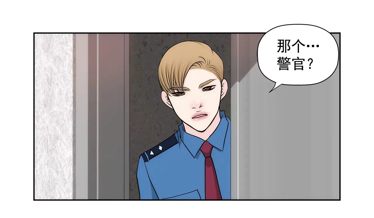 第246话 孩子 第27页