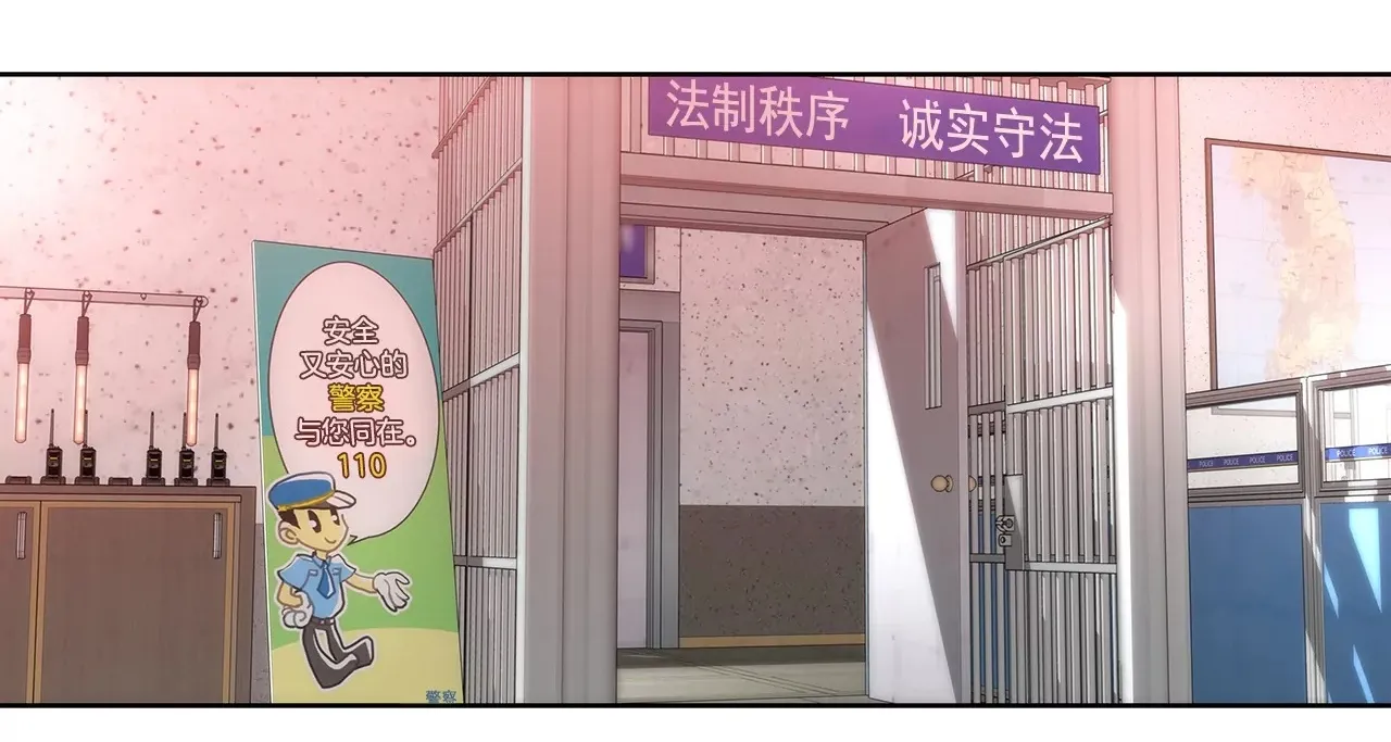 第246话 孩子 第35页