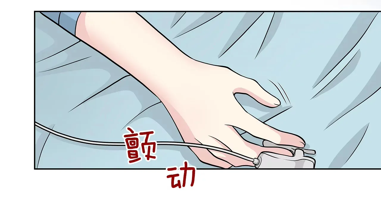 第247话 恢复意识 第36页
