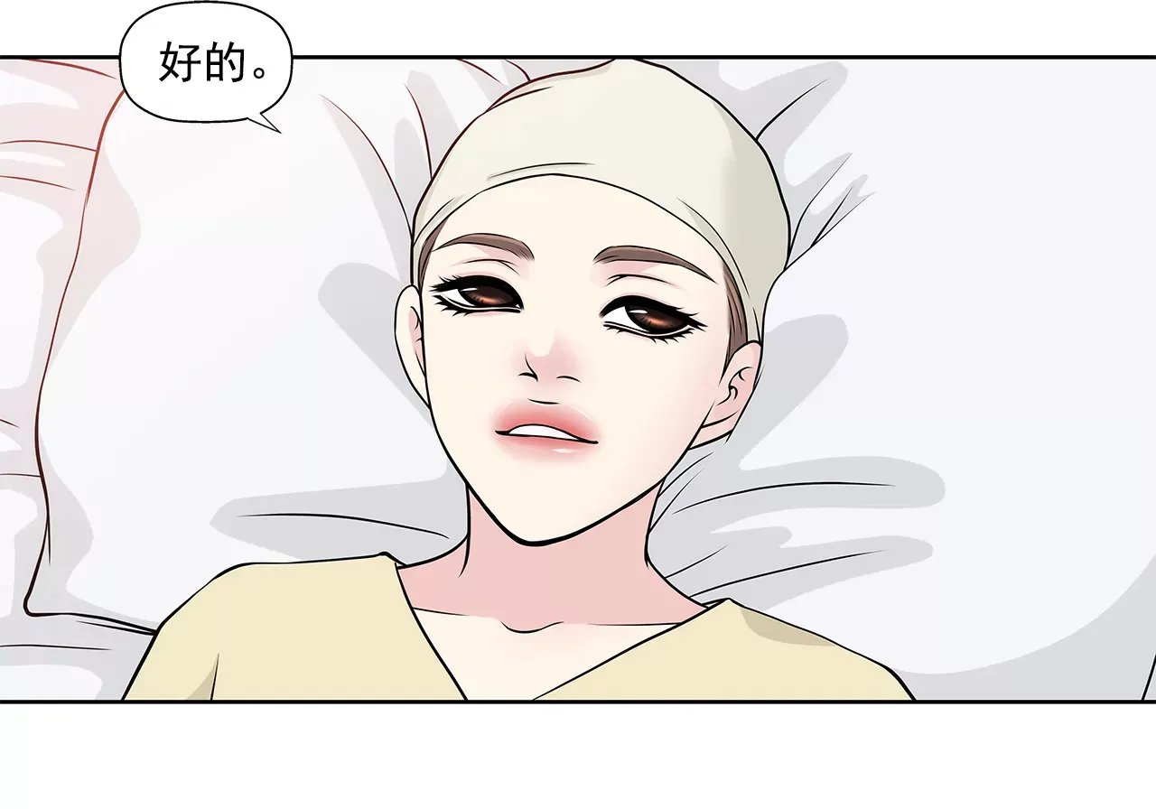 第248话 从来没有忘记你 第6页
