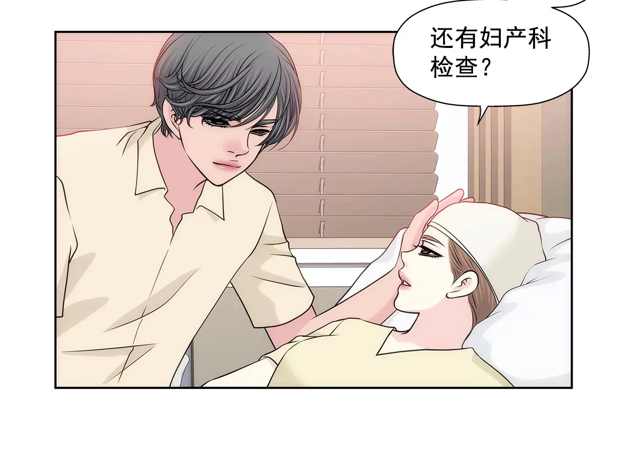 第248话 从来没有忘记你 第8页