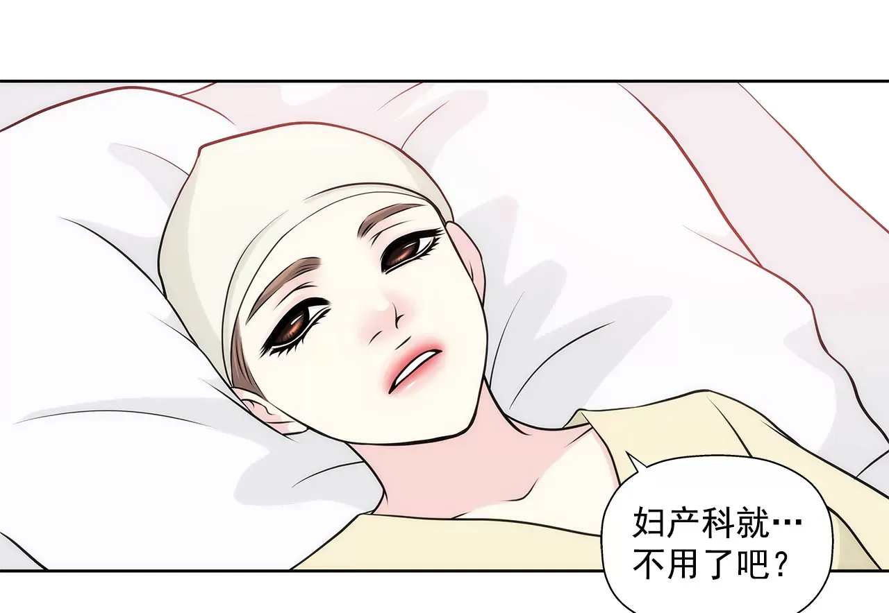 第248话 从来没有忘记你 第9页