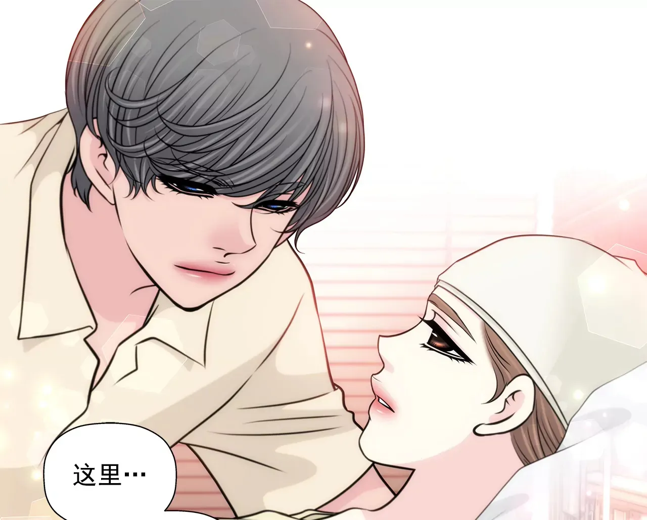 第248话 从来没有忘记你 第12页