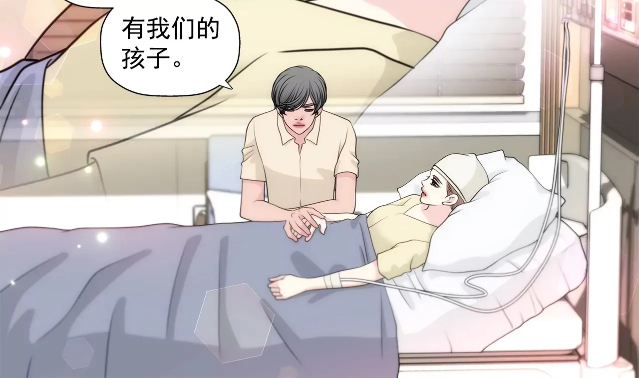 第248话 从来没有忘记你 第13页