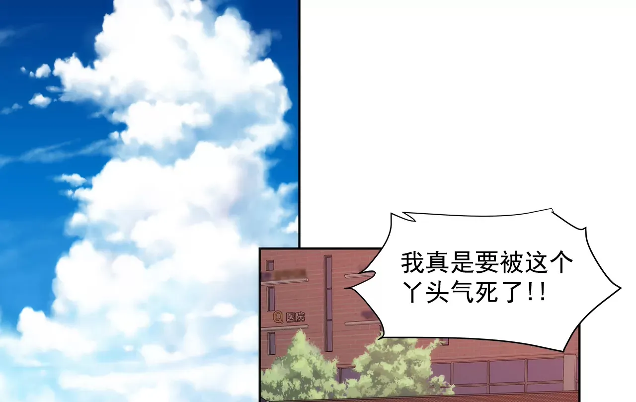 第248话 从来没有忘记你 第22页
