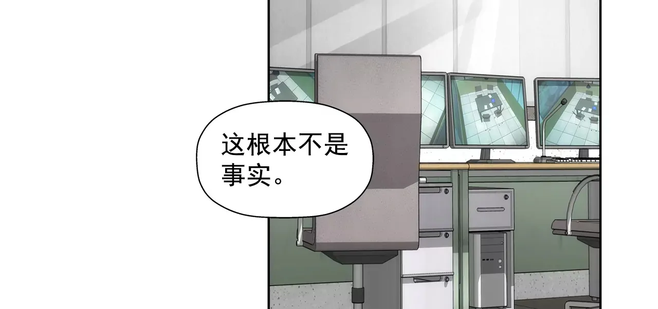 第249话 水落石出 第20页