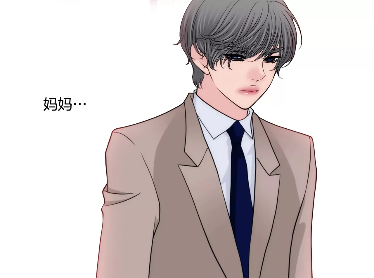 第249话 水落石出 第29页