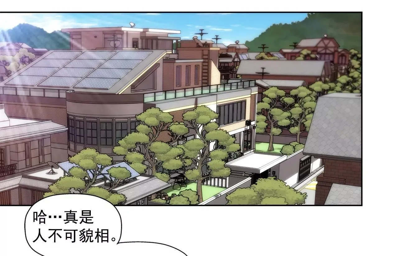 第250话 针锋相对 第2页