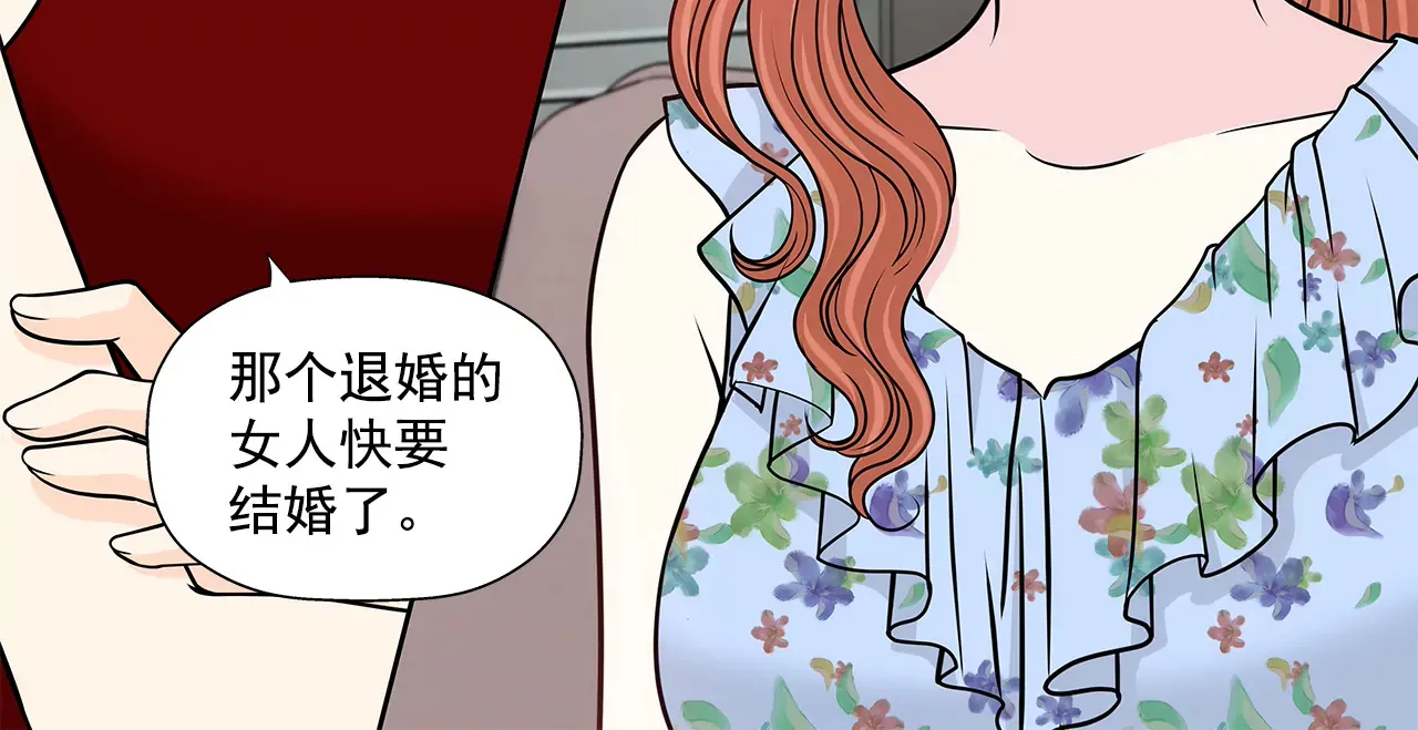 第250话 针锋相对 第29页