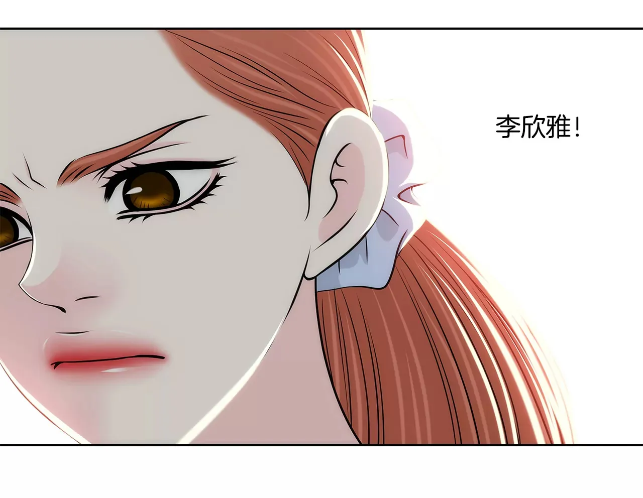 第250话 针锋相对 第34页