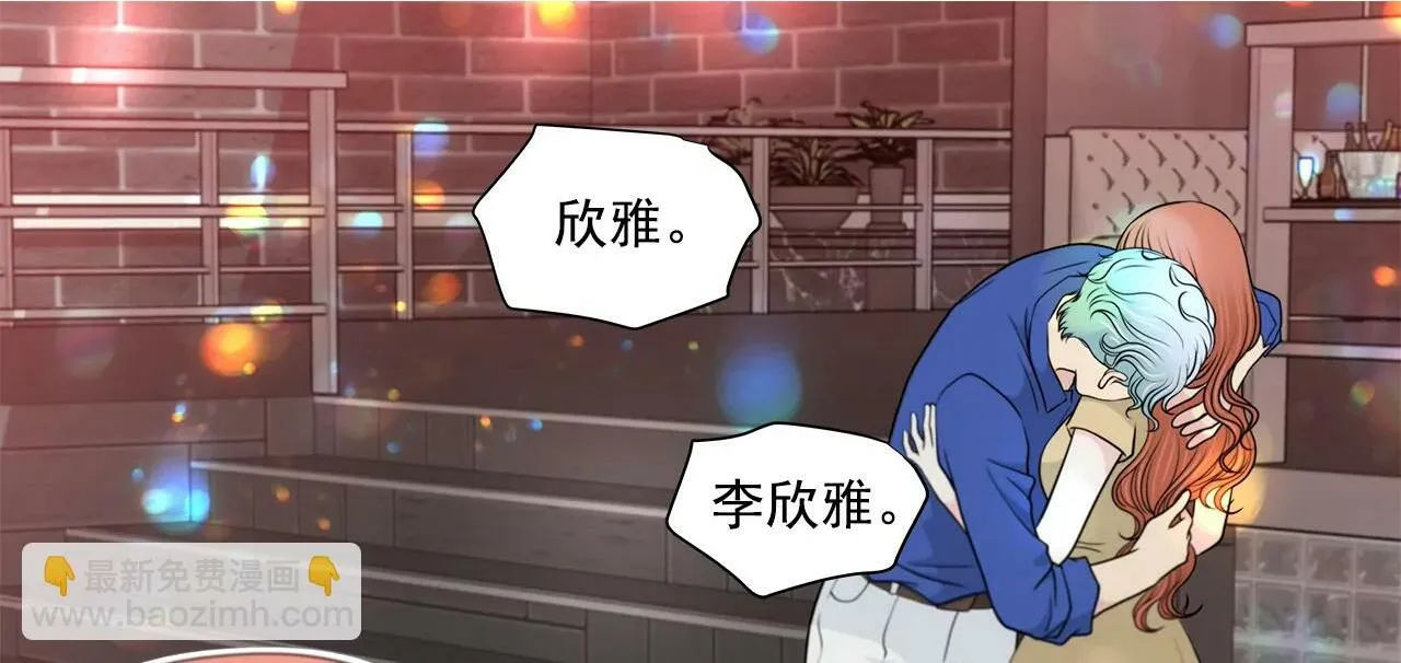 第251话 胎动 第2页