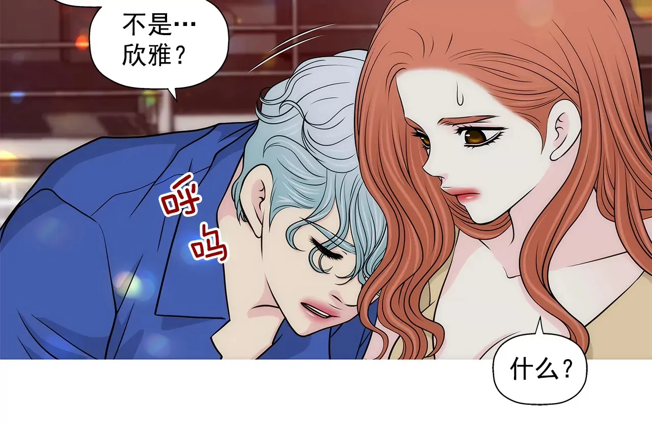 第251话 胎动 第6页