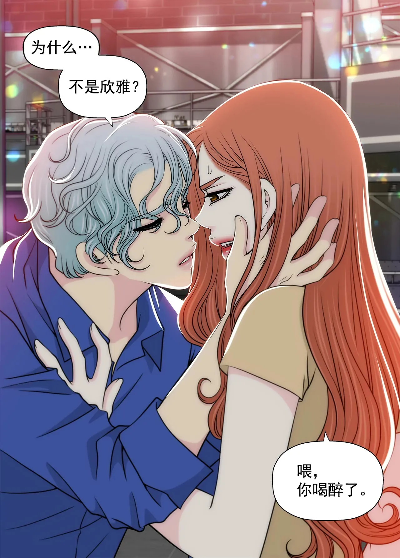 第251话 胎动 第7页