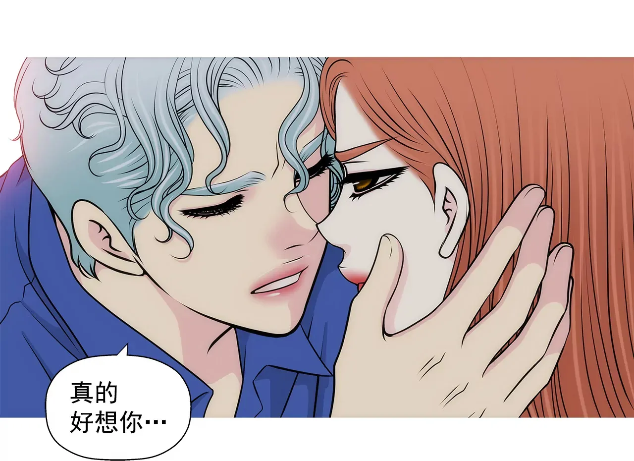 第251话 胎动 第9页