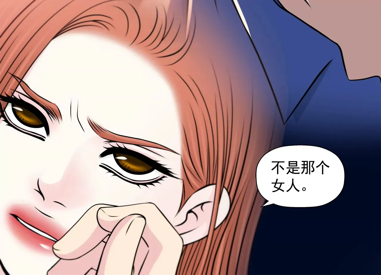 第251话 胎动 第12页