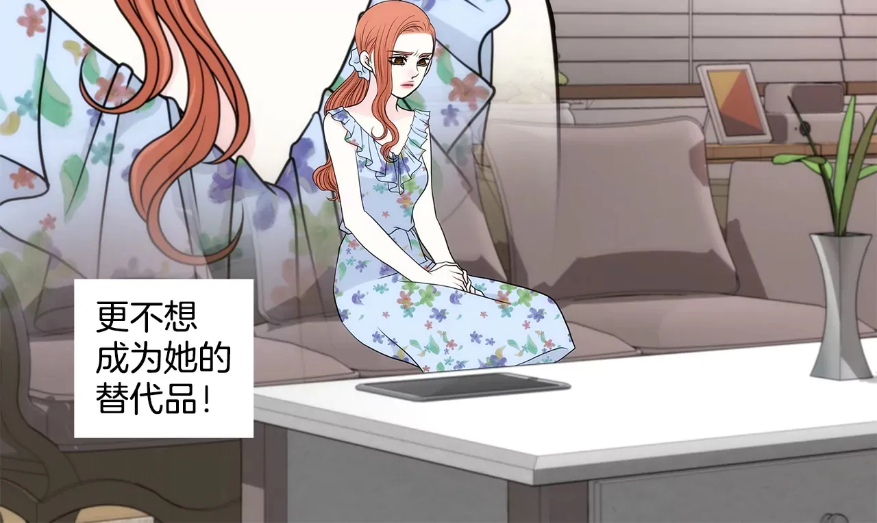 第251话 胎动 第14页