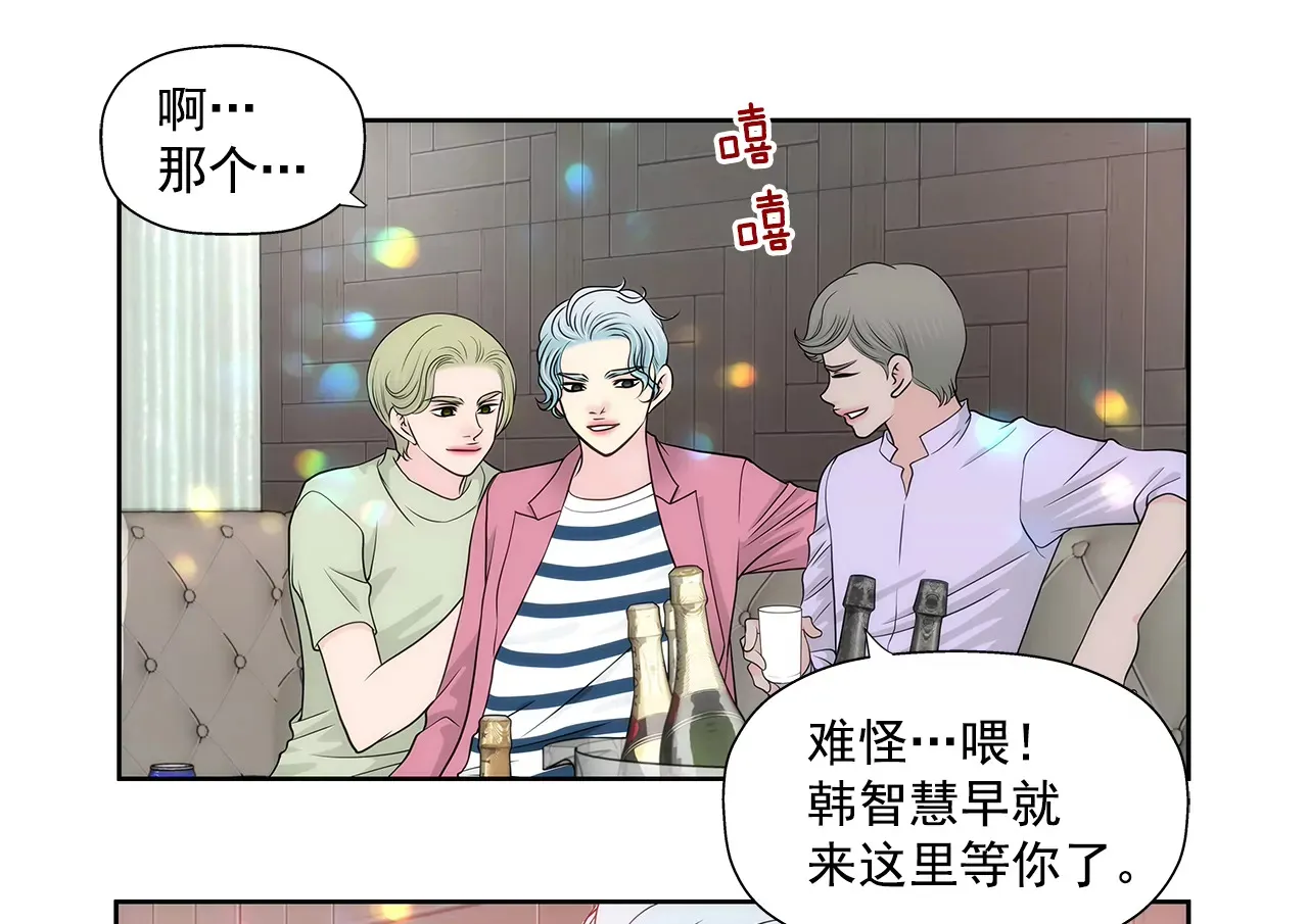 第251话 胎动 第32页