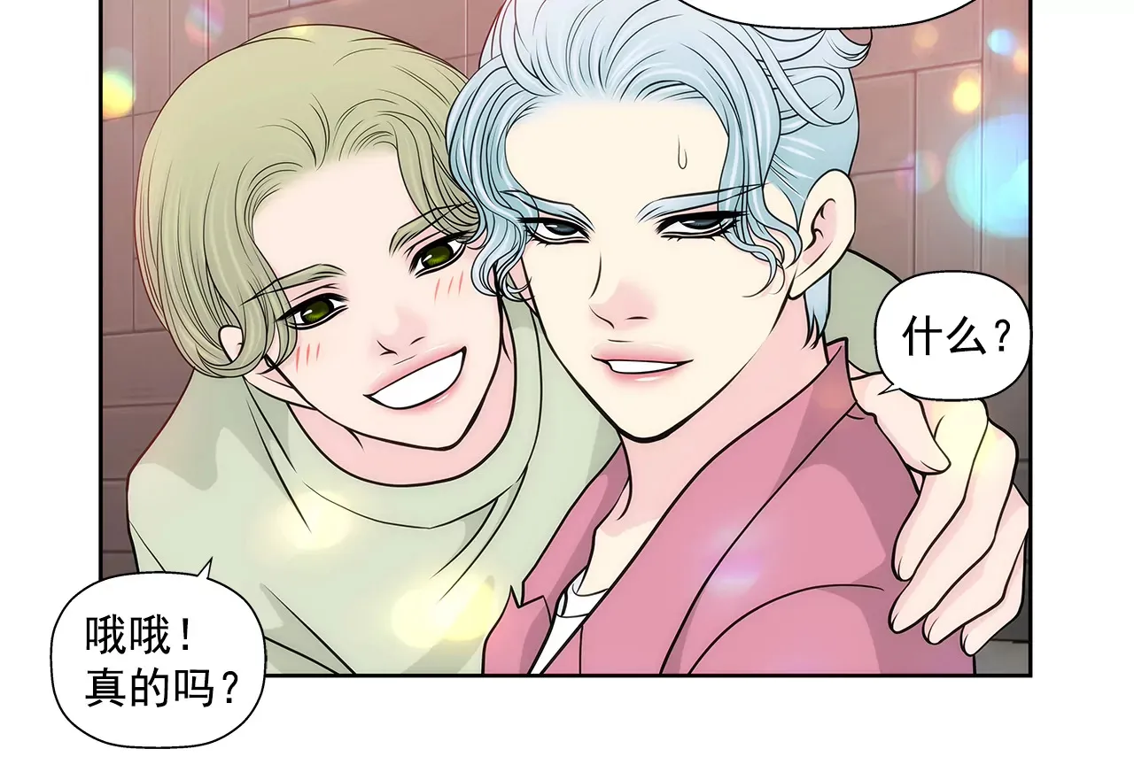 第251话 胎动 第33页