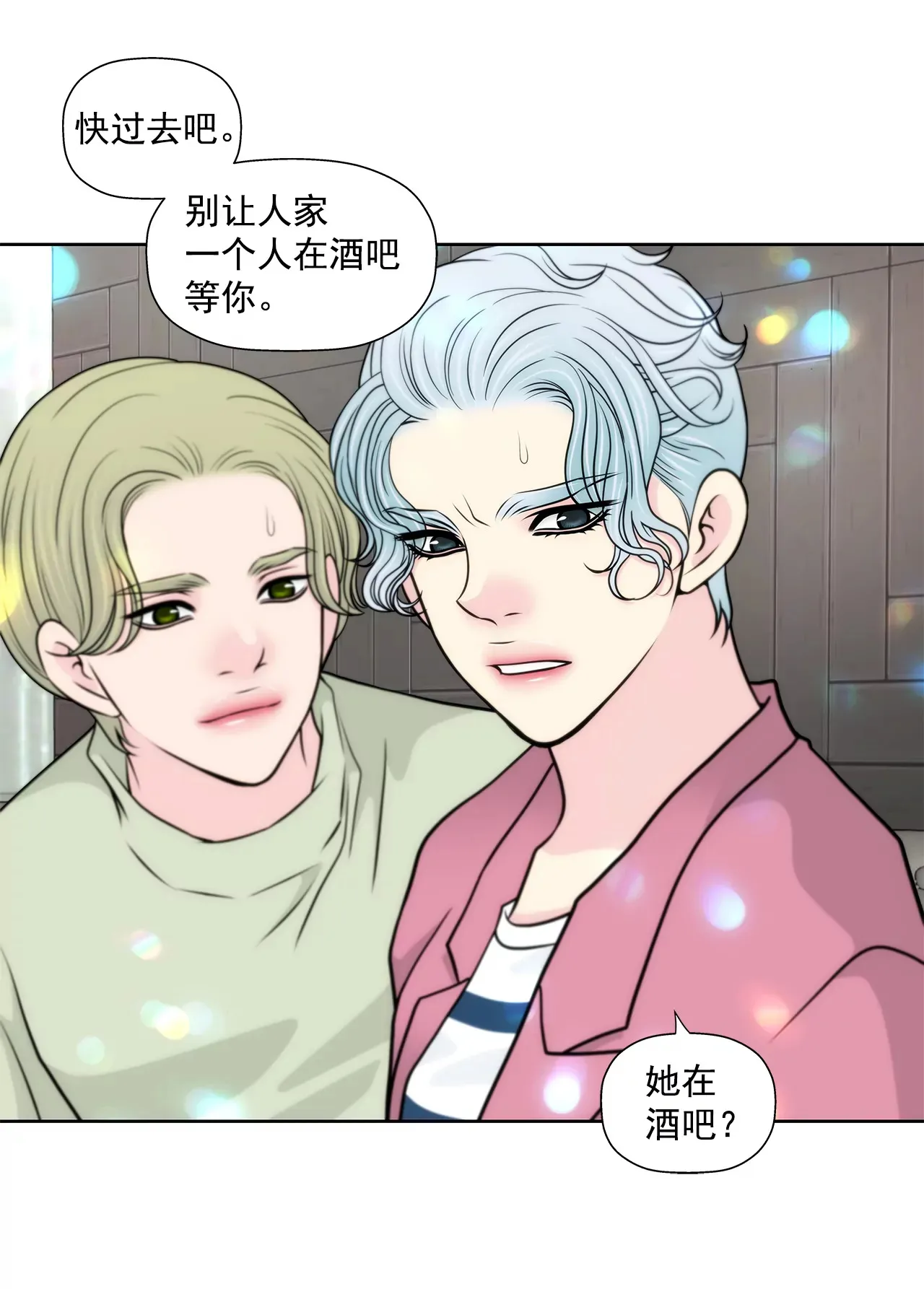 第251话 胎动 第34页
