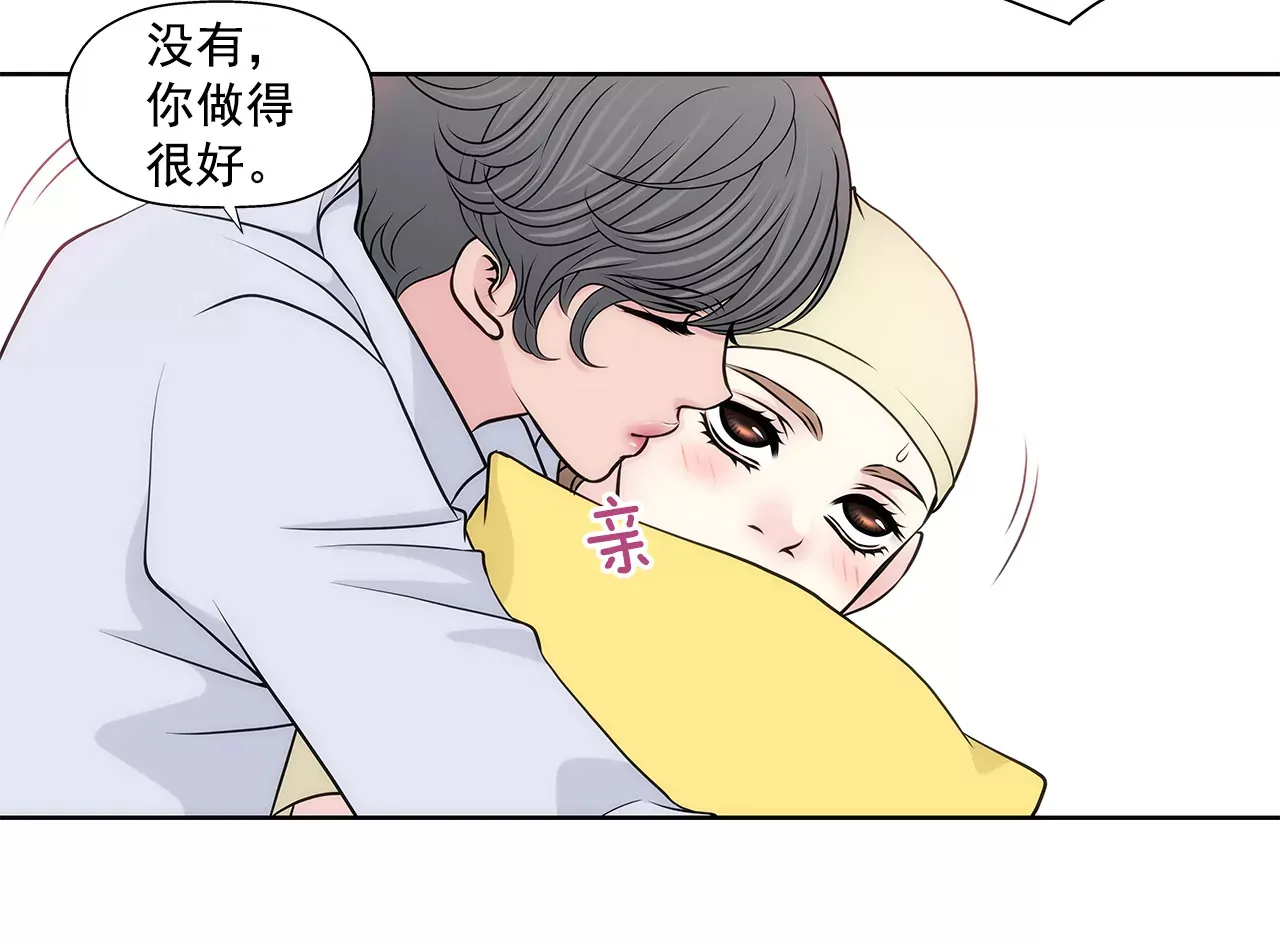 第253话 心意相通 第30页