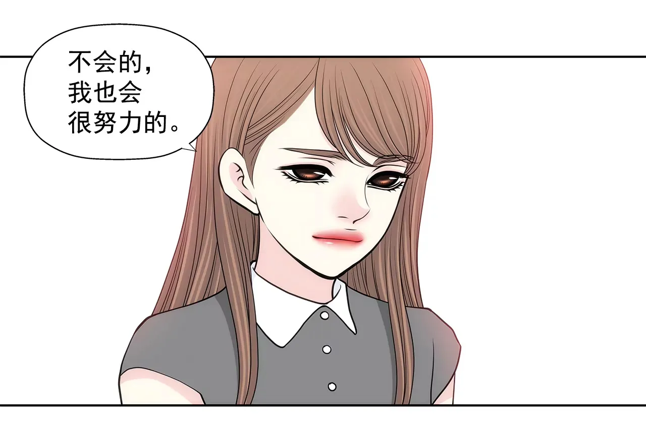 第254话 幸福 第17页