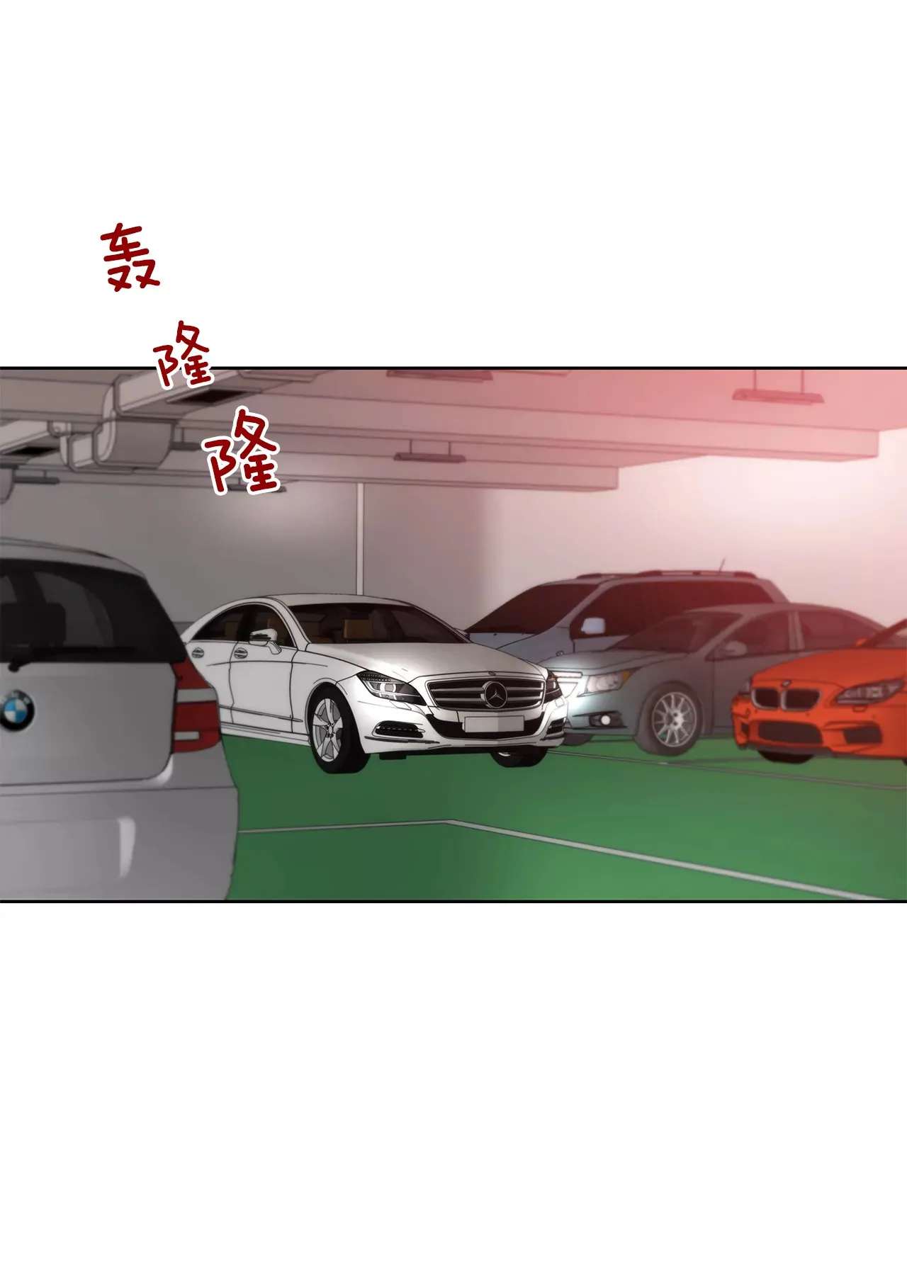 第254话 幸福 第20页