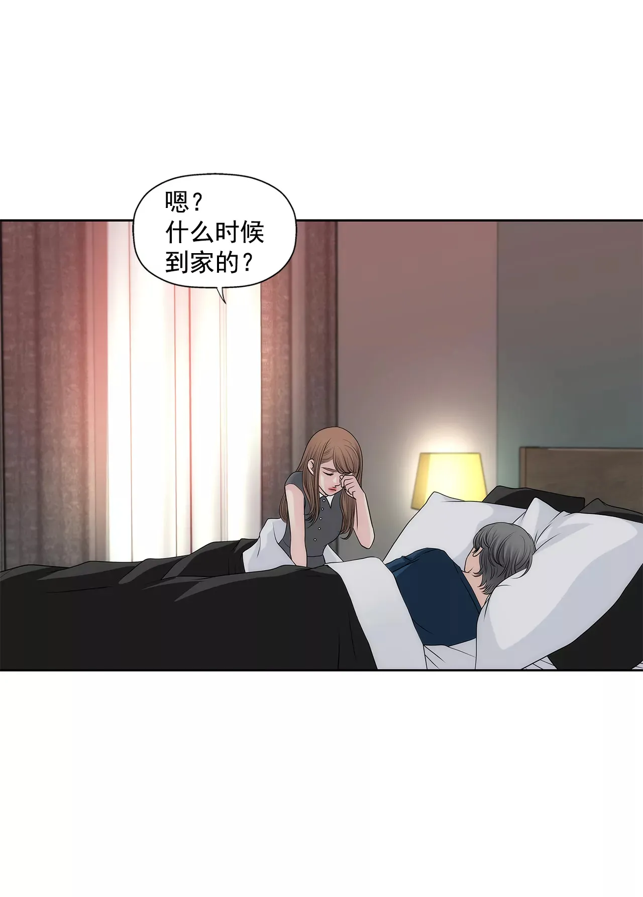 第255话 做个好妈妈 第18页
