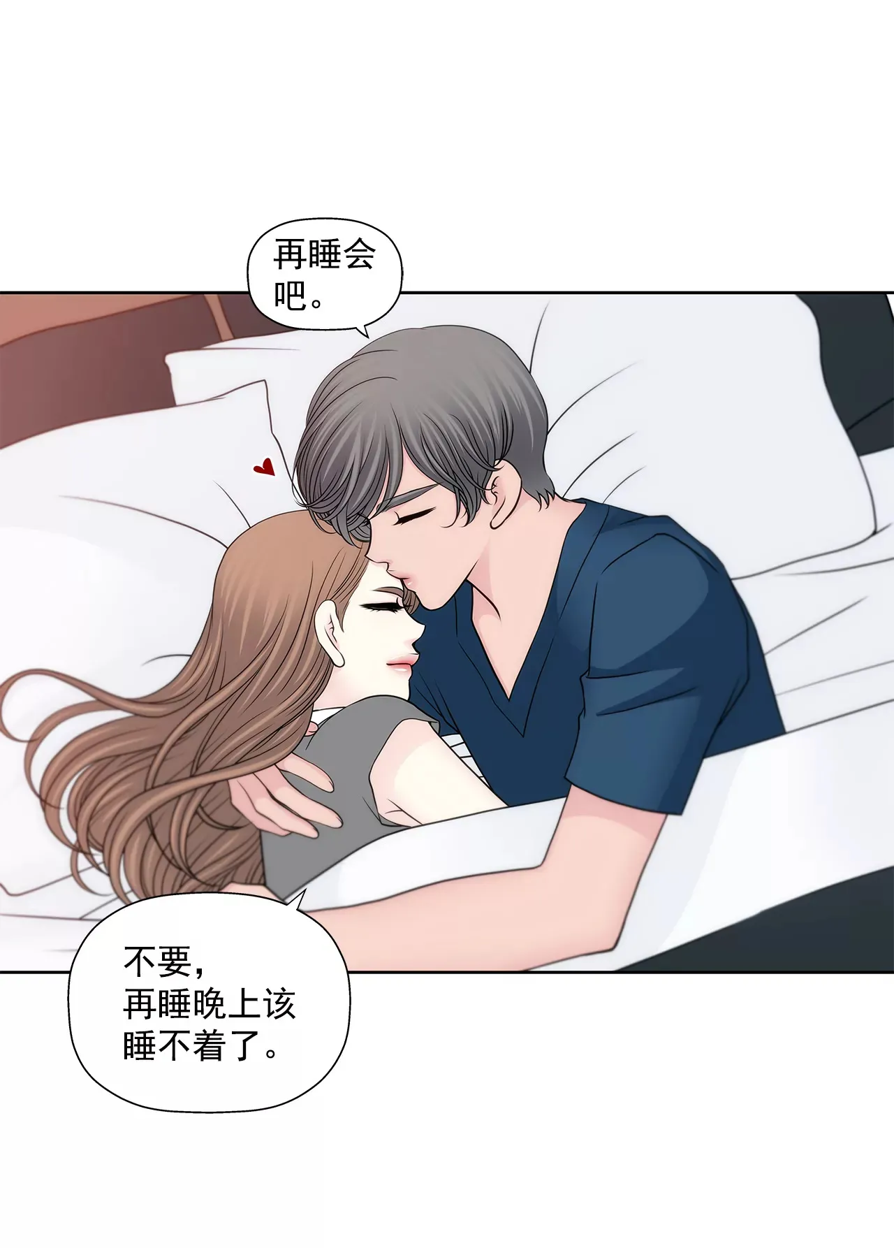 第255话 做个好妈妈 第22页